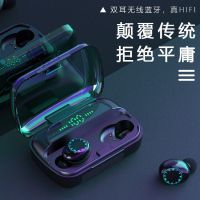 入耳式蓝牙耳机触控hifi降噪立体声防水迷你双耳耳塞带led数显