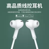 苹果安卓三代降噪耳机华为小米vivooppo通用入耳式耳塞低音耳机线