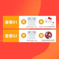 / airpods pro主动降噪无线蓝牙耳机