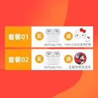 / airpods pro主动降噪无线蓝牙耳机