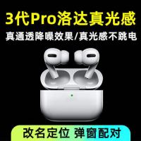 华强洛达1536u三代无线蓝牙耳机pro3黑网降噪安卓华为手机通用
