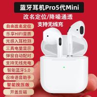 蓝牙耳机降噪改名定位弹窗苹果iphone安卓通用
