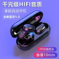 无线蓝牙耳机入耳式双耳迷你运动隐形降噪华为vivooppo苹果通用