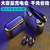 苹果蓝牙耳机双耳迷你入耳塞头戴式运动vivooppo无线5.0适用通用