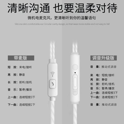 通用手机耳机oppo华为vivo小米苹果6s入耳式耳塞重低音运动耳机线