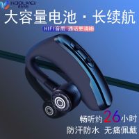 v9无线蓝牙耳机商务迷你挂耳式运动超长待机oppo苹果vivo华为通用