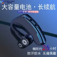 v9无线蓝牙耳机商务迷你挂耳式运动超长待机oppo苹果vivo华为通用