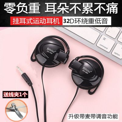 通用手机耳机线oppo华为vivo挂耳式电脑重低音可爱运动k歌耳麦子