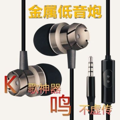 k歌运动入耳式可爱夜光耳机线安卓手机oppovivo华为耳机