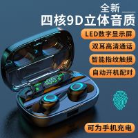 无线蓝牙耳机双耳触控手机无线耳机入耳vivo运动oppo开车华为通用