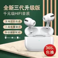 无线蓝牙耳机运动跑步入耳塞oppo颈挂式苹果vivo安卓通用双耳