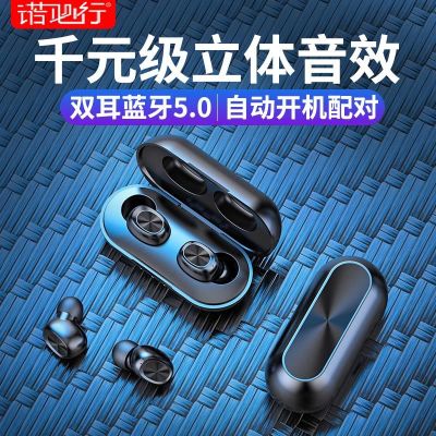 无线5.0蓝牙耳机双耳迷你入耳塞头戴式运动vivooppo苹果适用通用