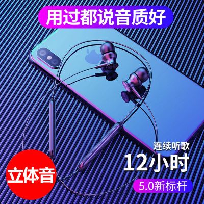 运动蓝牙耳机双耳无线入耳式挂脖式跑步vivo苹果oppo华为手机通用