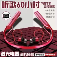 可插卡蓝牙耳机颈挂式双耳无线运动跑步超长待机苹果vivo华为通用