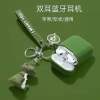无线蓝牙耳机双耳高音质华为苹果vivo/oppo通用入耳运动可爱学生