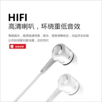 手机耳机华为荣耀oppovivo通用畅享入耳式青春高品质运动线控带麦