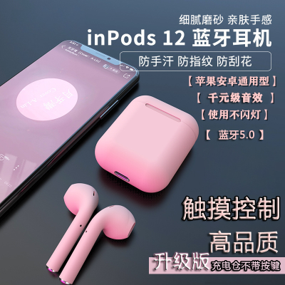 触控真无线蓝牙耳机双耳迷你运动适用于华为oppo苹果vivo通用型