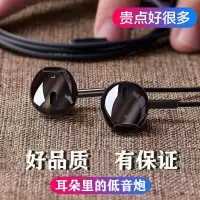 通用耳机适用于oppo华为荣耀vivo苹果手机入耳式运动吃鸡k歌耳机