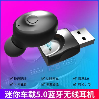 5.0无线蓝牙耳机迷你隐形开车司机专用运动跑步蓝牙车载防水闪充