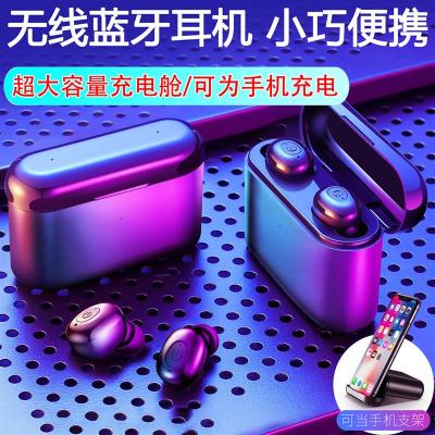 无线蓝牙耳机双耳入耳式迷你超小运动小米oppo华为vivo苹果通用单
