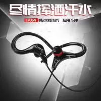 运动挂耳式耳机oppo华为vivo小米苹果6通用线控有线k歌入耳式耳麦