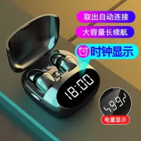 真无线蓝牙数显耳机双耳迷你运动入耳式通适用于苹果oppo华为小米
