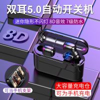 无线蓝牙耳机双耳5.0版迷你头戴式oppo华为vivo苹果运动通用耳塞