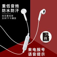 新款插卡耳机 无线蓝牙耳机oppo通用立体声vivo苹果华为运动耳机
