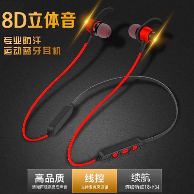 超长待机运动蓝牙耳机迷你苹果华为oppovivo通用