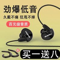 运动耳机入耳式挂耳式华为oppo小米vivo手机通用k歌耳塞重低音