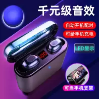 无线蓝牙耳机双耳迷你隐形超小运动超长待机vivo华为oppo苹果通用