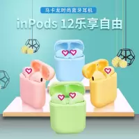新款马卡龙 i12多彩磨砂弹窗i9s i11 i7s i7mni运动无线蓝牙耳机
