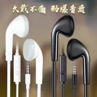 vivo通用耳机平头华为耳麦电脑运动苹果k歌线控吃鸡