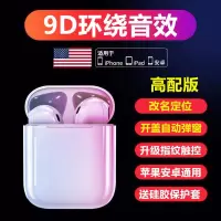 无线蓝牙耳机高音质迷你双耳运动适用于oppo华为vivo苹果小米通用