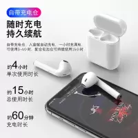 无线蓝牙耳机双耳迷你入耳式塞运动苹果华为vivo小米安卓手机通用