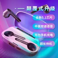 真无线蓝牙双耳机迷你超小入耳塞头戴式运动华为oppo苹果vivo通用
