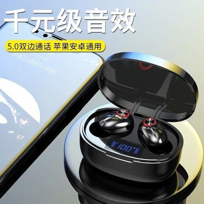 无线蓝牙耳机双耳5.0迷你入耳塞头戴式运动vivo华为oppo苹果