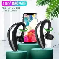 无线蓝牙耳机挂耳商务运动华为安卓苹果通用大容量超长待机入耳式