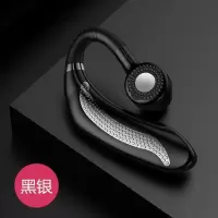 无线蓝牙耳机挂耳式报姓名运动跑步通话vivo华为oppo小米手机通用