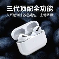 无线蓝牙耳机双耳入耳式高品质迷你运动苹果三代华为oppo小米通用