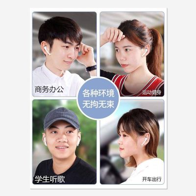 无线蓝牙耳机双耳迷你入耳式塞运动苹果oppo华为vivo安卓手机通用