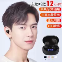 真无线双耳机迷你超小入耳塞头戴式运动跑步华为oppo苹果vivo通用