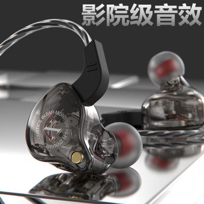 耳机入耳式高音质小米vivo华为oppo苹果通用有线吃鸡游戏运动