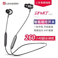 l33 无线运动蓝牙耳机跑步双耳挂耳入耳式耳塞颈挂脖式通用