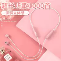 新颈戴式无线蓝牙耳机挂脖可爱女生跑步运动苹果oppo华为vivo通用