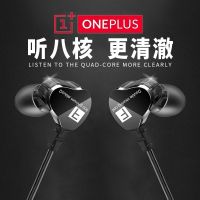 一加耳机oneplus8 7t 6t游戏吃鸡专用重低音炮入耳式耳塞