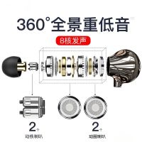 八核陶瓷华为耳机入耳式重低音炮p40 nova7荣耀30 20游戏吃鸡