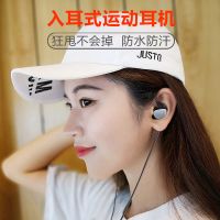 入耳式运动防水耳机k歌游戏跑步耳麦vivo华为oppo线控重低音耳机