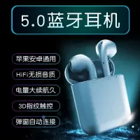 无线触控蓝牙耳机双耳入耳式苹果oppo华为vivo通用运动游戏迷你版