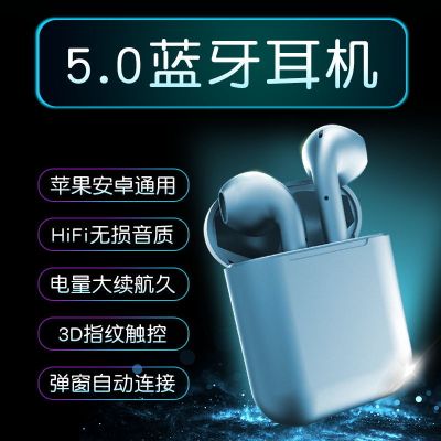 无线触控蓝牙耳机双耳入耳式苹果oppo华为vivo通用运动游戏迷你版